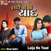 About Laija Ne Yaad Song
